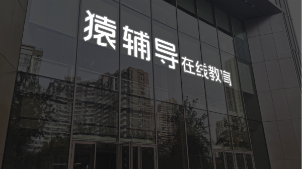 配资公司平台 宏景科技：签署5.63亿元算力业务合同
