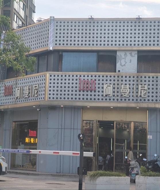 股票杠杆配资找加杠网 合肥一男子美发店充值四百余万 称被忽悠退费难